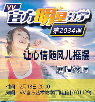 流云🎤V娱热点