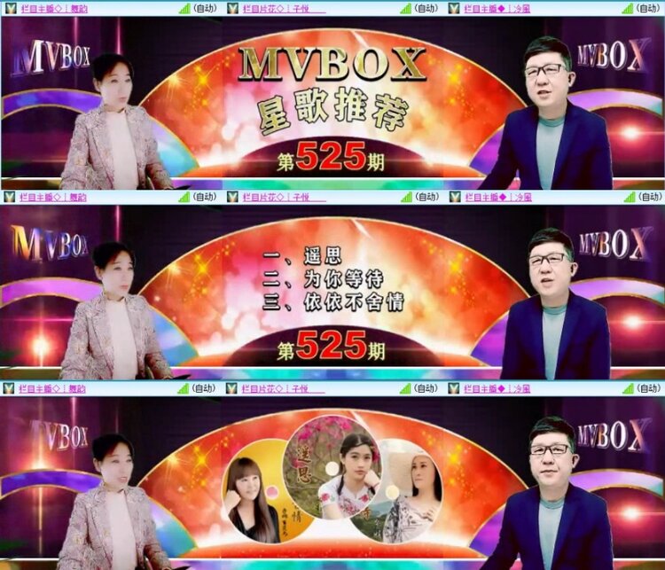 云中云🎤V娱热点