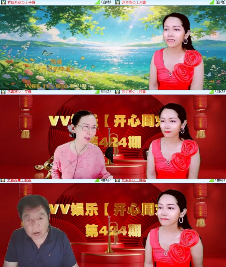 背影🎤V娱热点