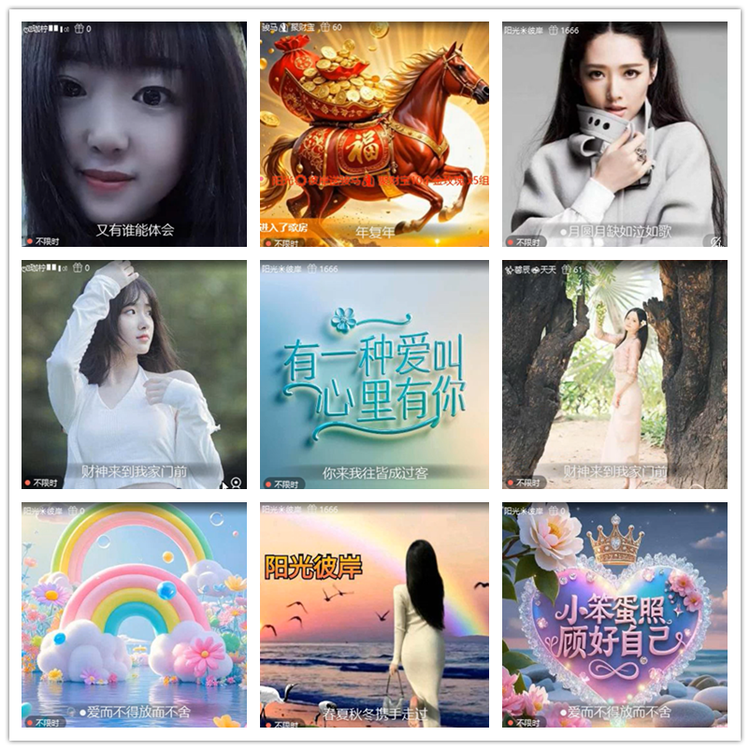 雪儿🎤V娱热点