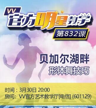 静一静🎤V娱热点