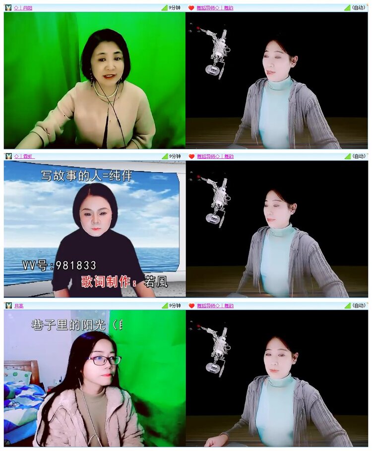 九小九324🎤V娱热点