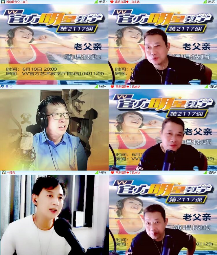 思点🎤V娱热点