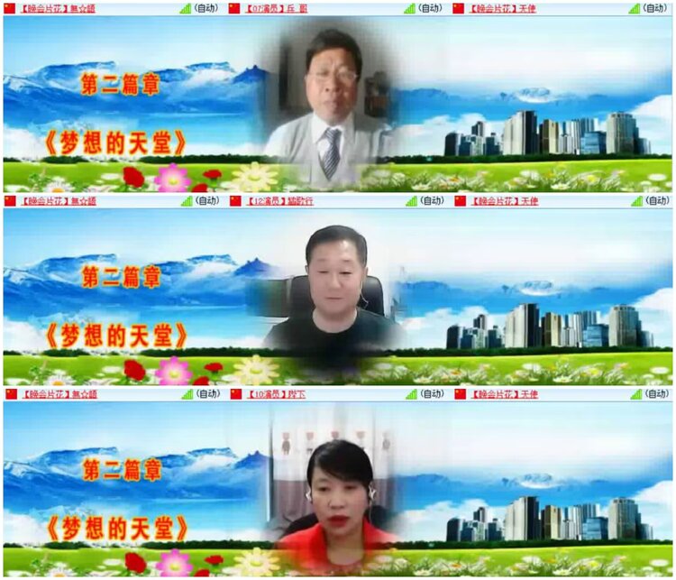 淡然🎤V娱热点