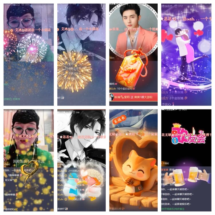 飞翔🎤V娱热点