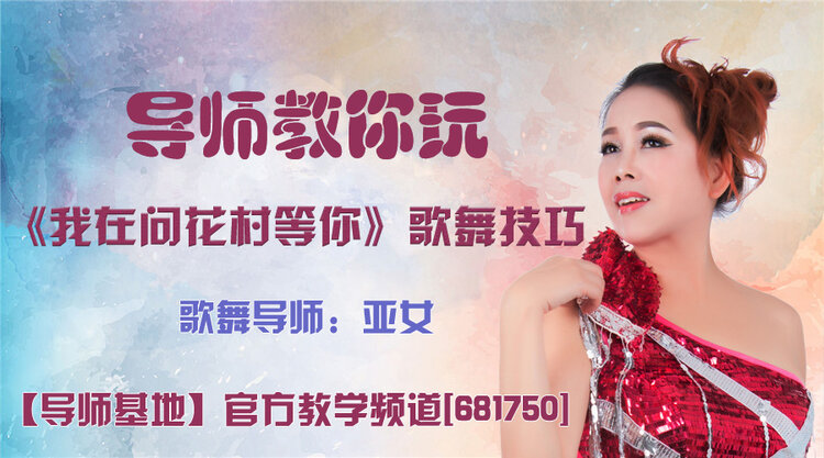 落雪🎤V娱热点