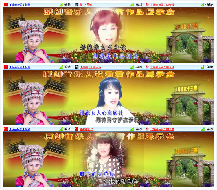 卓然🎤V娱热点
