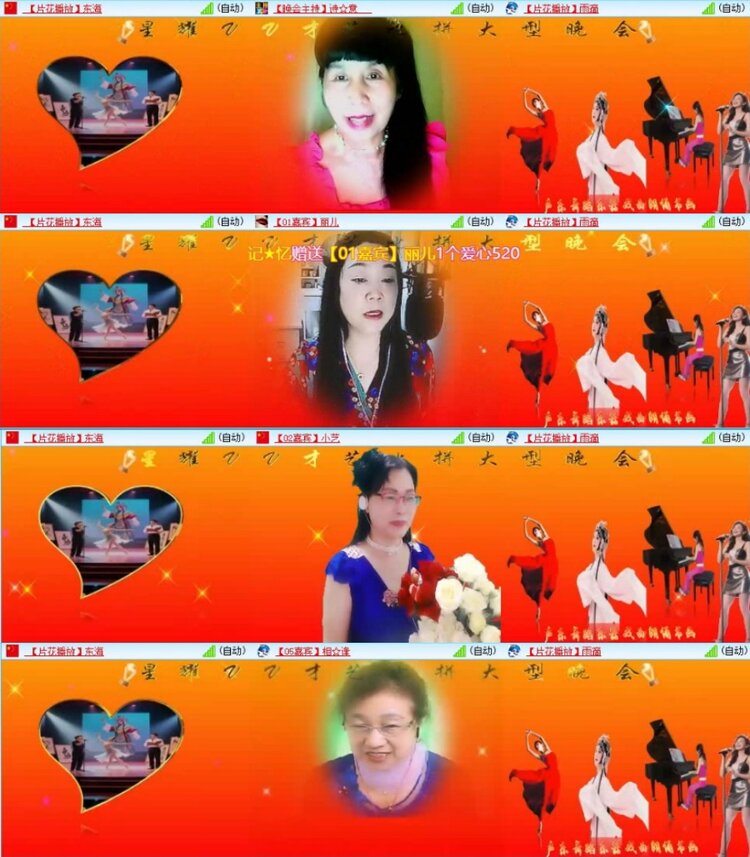 云中云🎤V娱热点