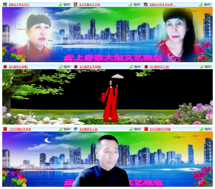 若雨🎤V娱热点