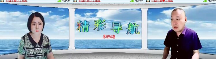 卓然🎤V娱热点