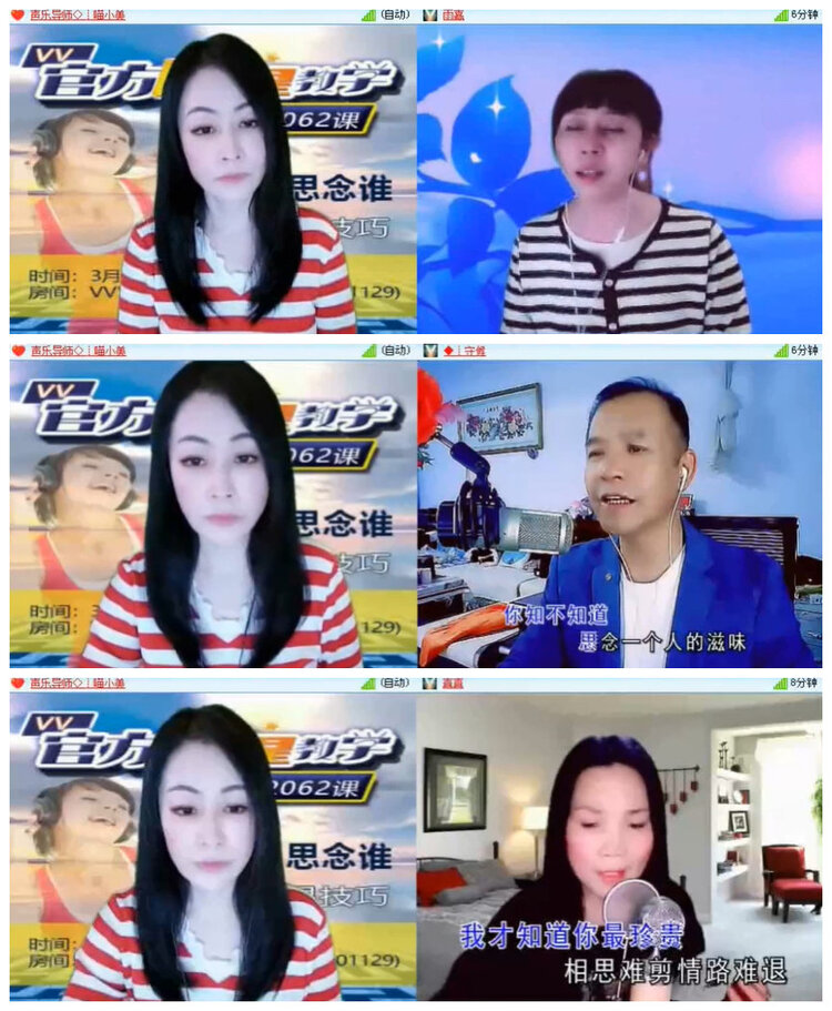 杜影🎤V娱热点