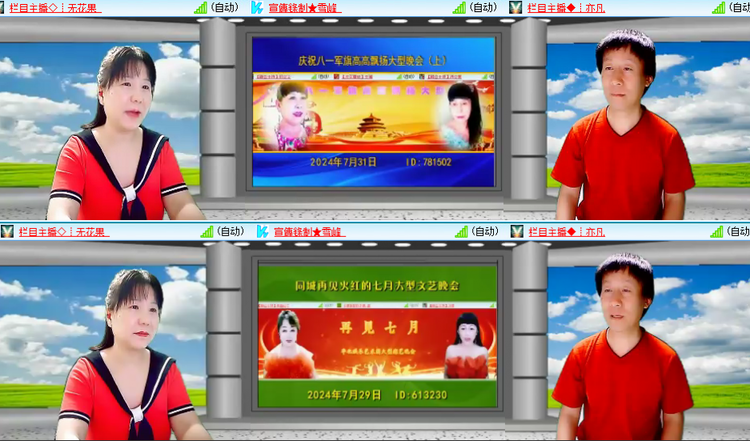 芯薇🎤V娱热点