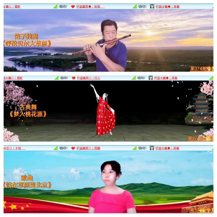 小浅🎤V娱热点