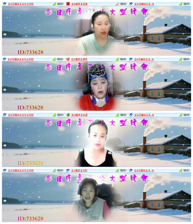 听云🎤V娱热点