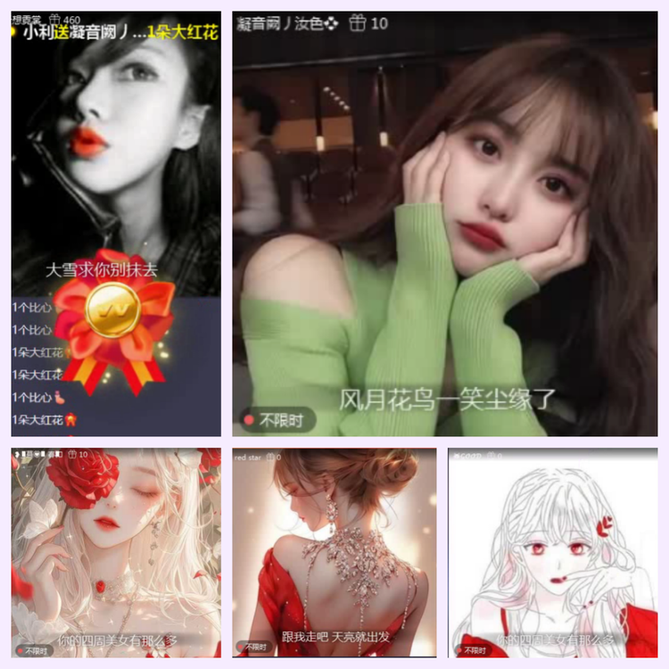 航航🎤V娱热点