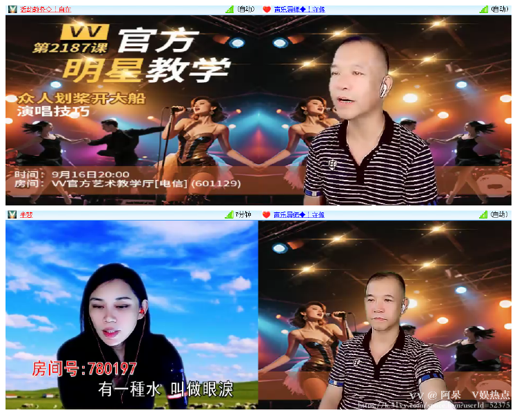 阿呆🎤V娱热点