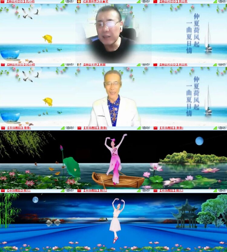 心玫🎤V娱热点