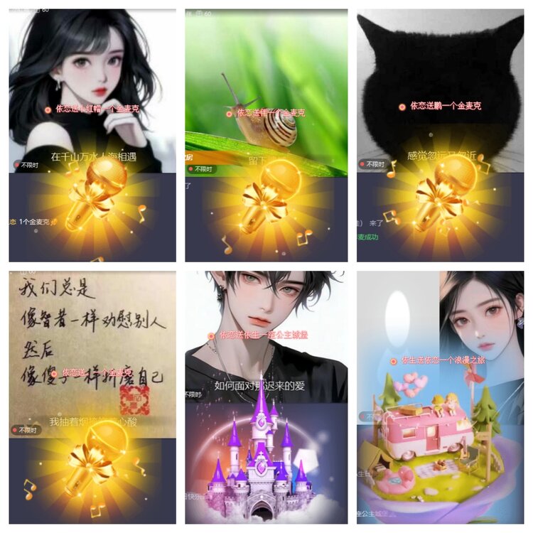 海燕🎤V娱热点