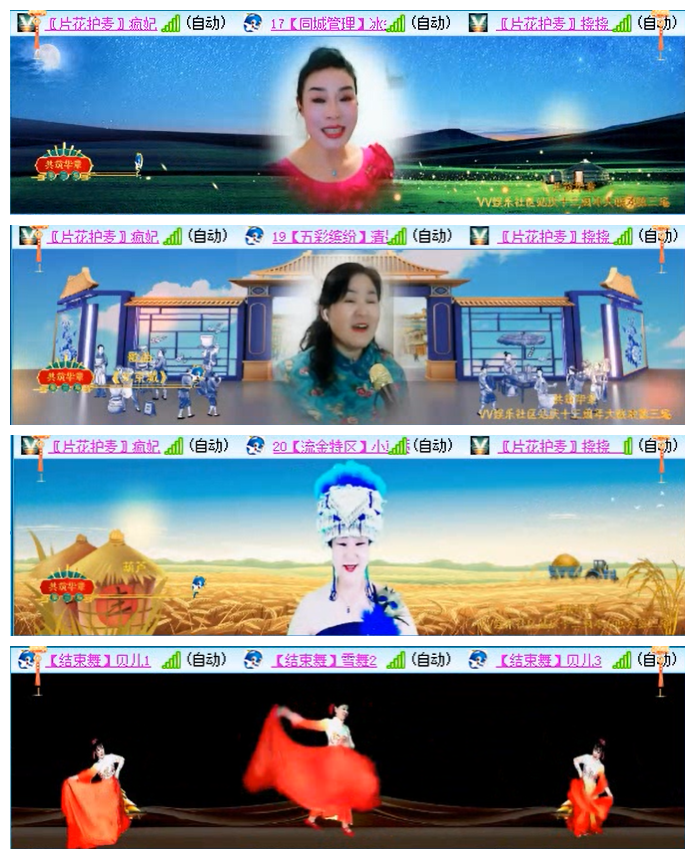 听云🎤V娱热点