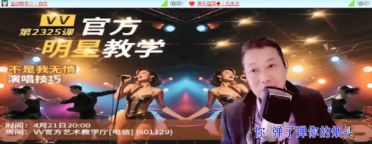 愉悦🎤V娱热点