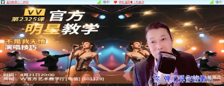 愉悦🎤V娱热点