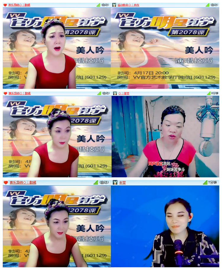 雪儿🎤V娱热点