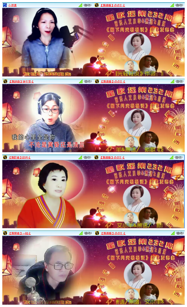 雪儿🎤V娱热点