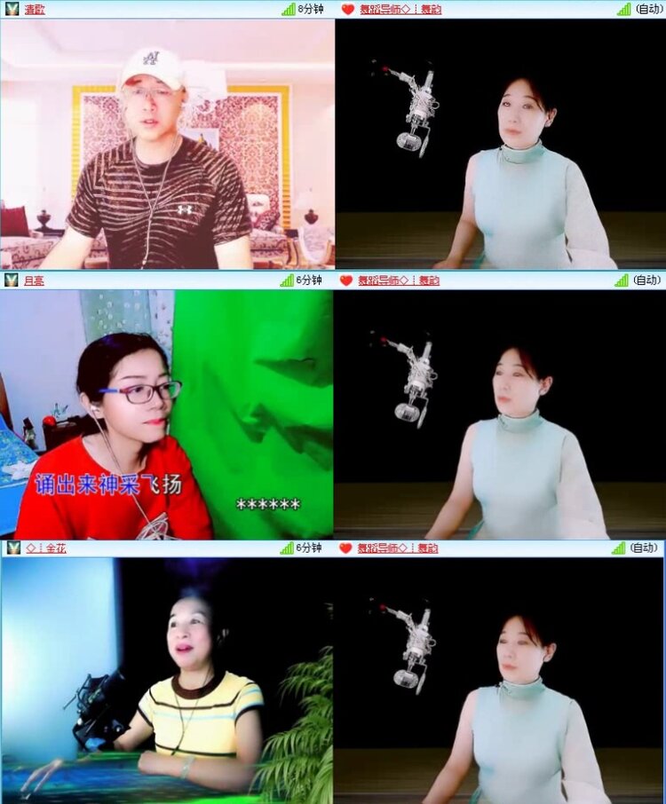 飞沙🎤V娱热点