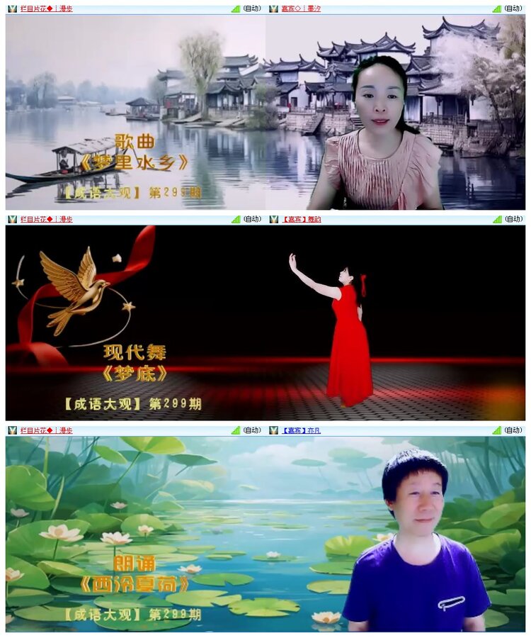 凡人🎤V娱热点