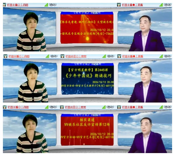 莹莹V娱热点