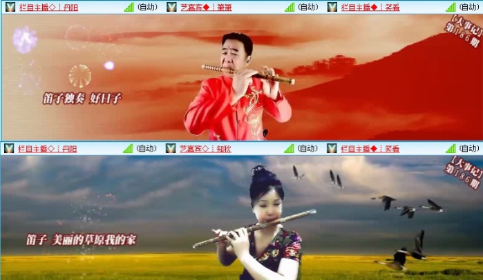 飞沙🎤V娱热点