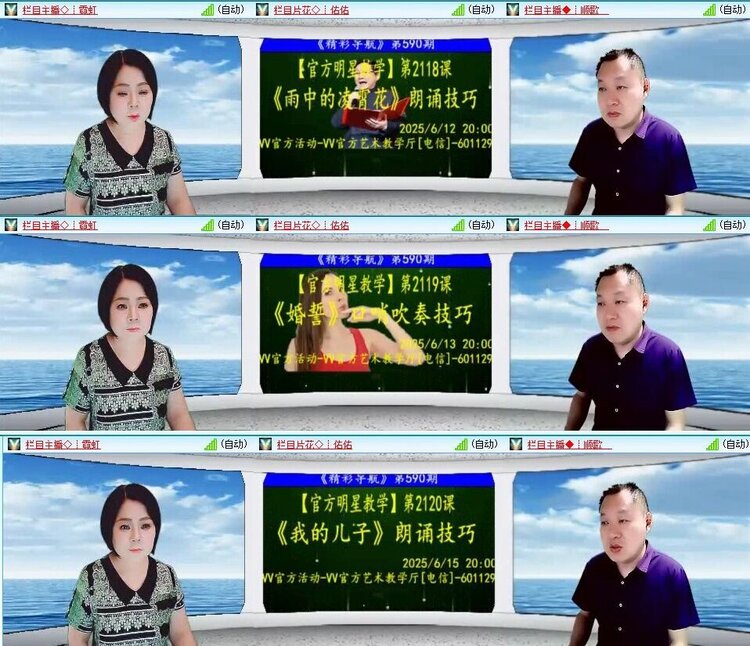 曾经🎤V娱热点