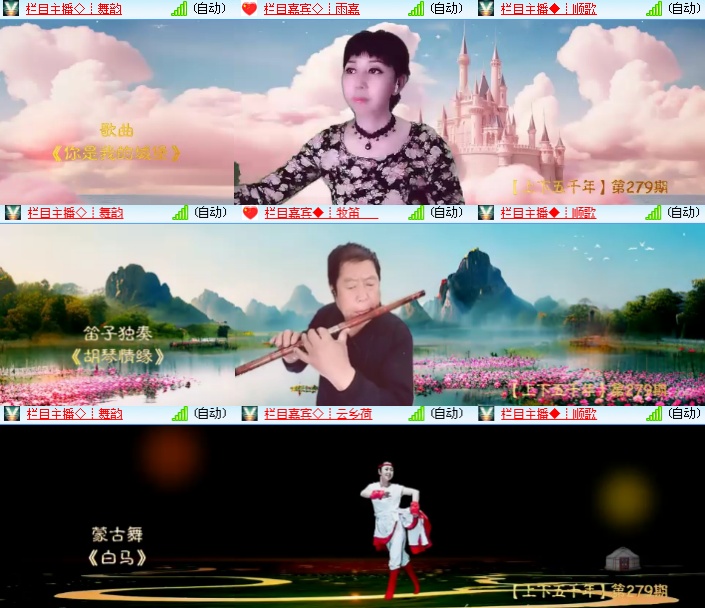 海燕🎤V娱热点