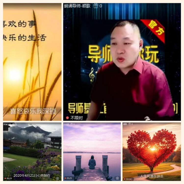 落雪🎤V娱热点