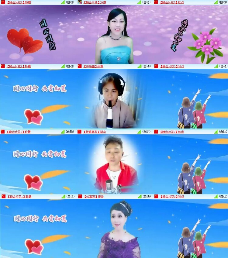 静一静🎤V娱热点