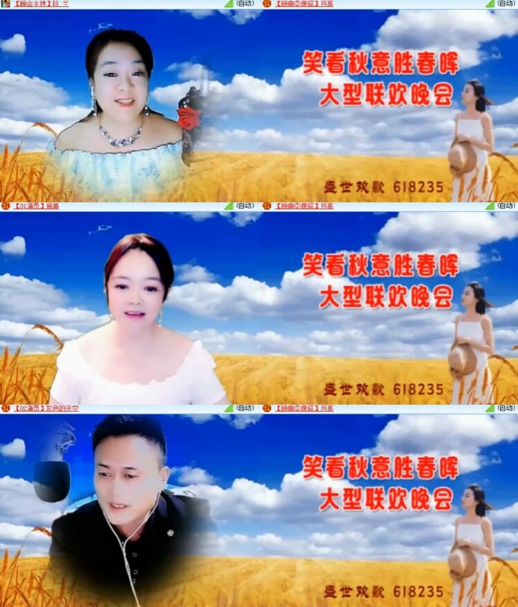 杜影🎤V娱热点