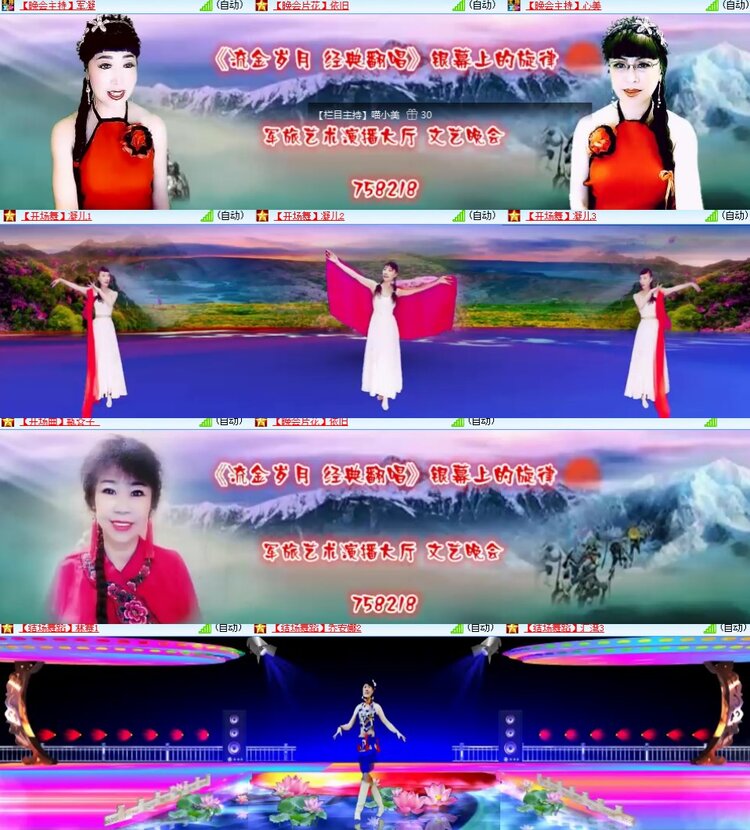 卓然🎤V娱热点