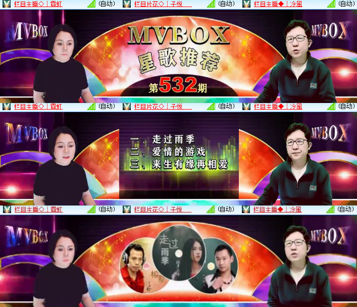 海燕🎤V娱热点