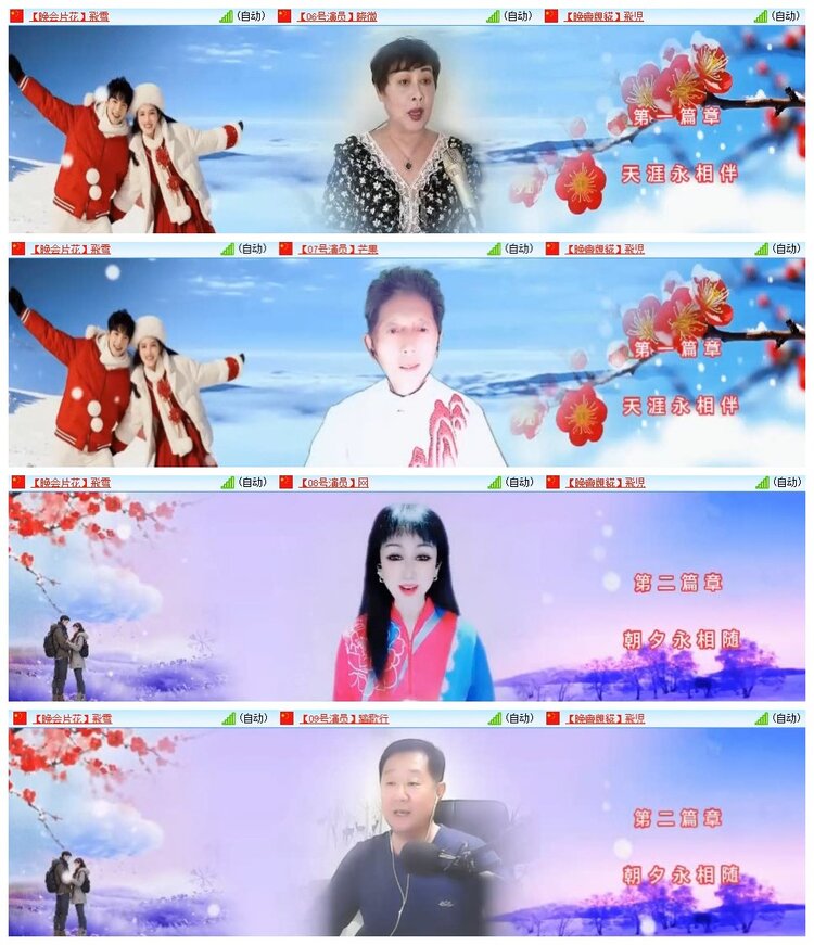 南风🎤V娱热点