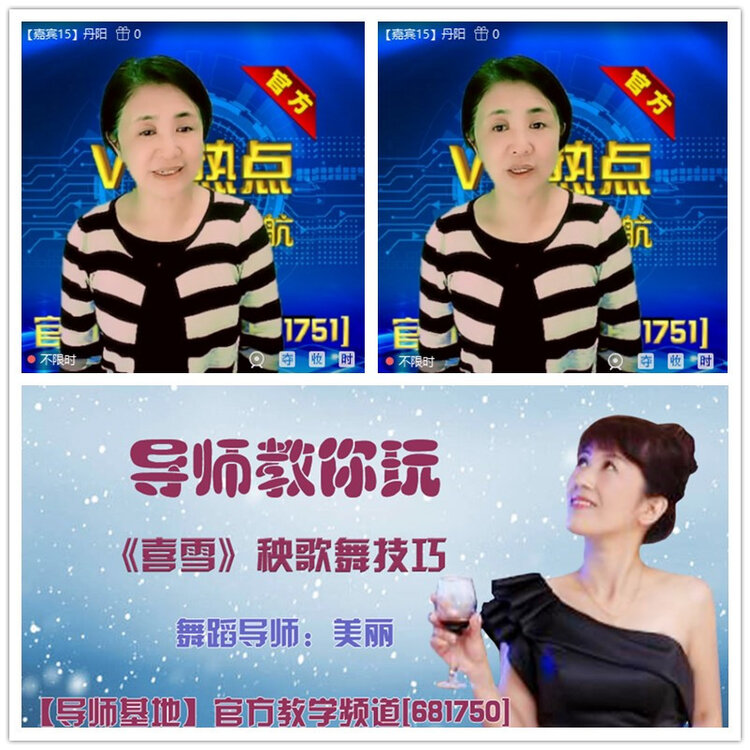 雪儿🎤V娱热点