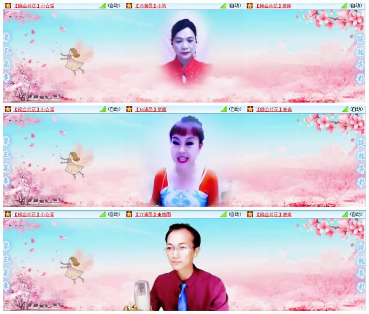 惜缘🎤V娱热点