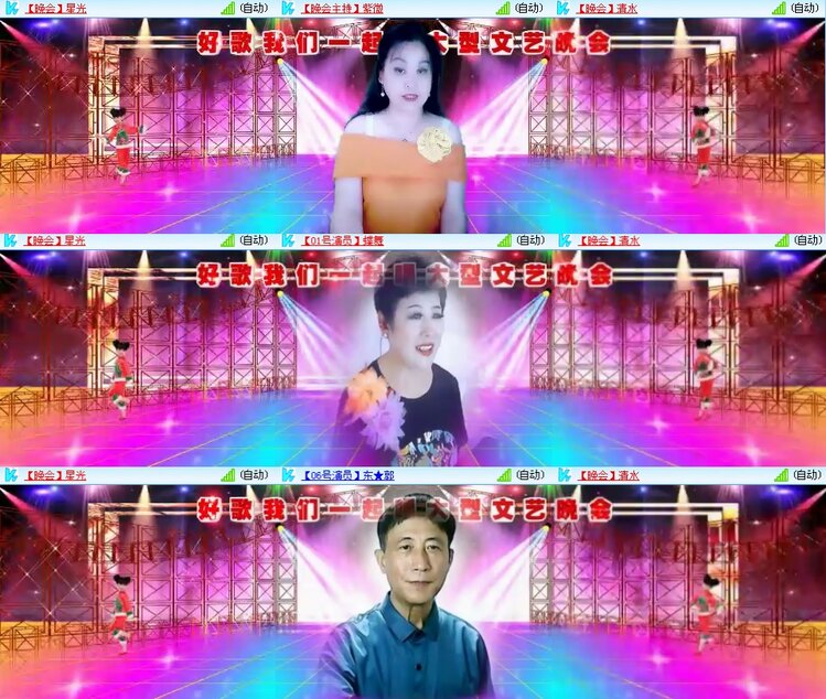 思点🎤V娱热点