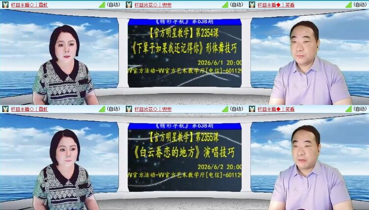 浓茶🎤V娱热点