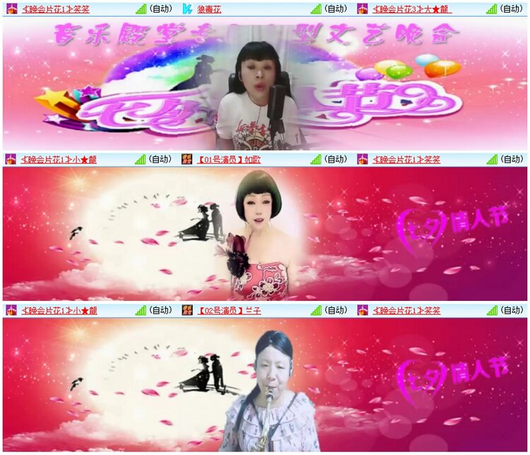 漂泊🎤V娱热点