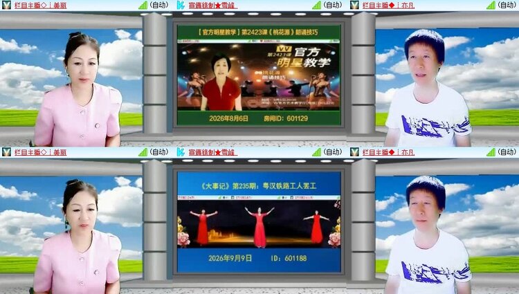 静一静🎤V娱热点