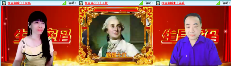 云中云🎤V娱热点