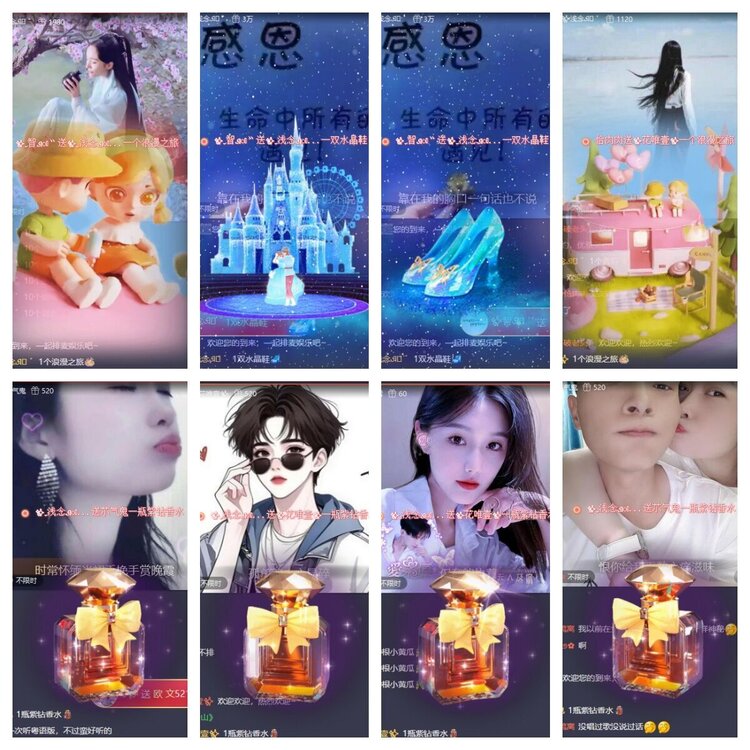 静一静🎤V娱热点