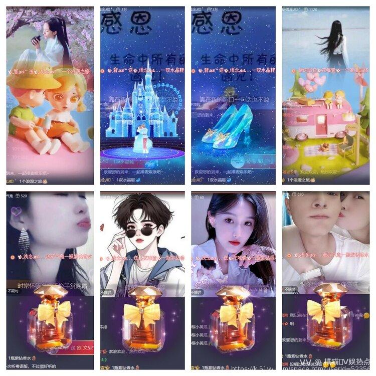 橘猫🎤V娱热点