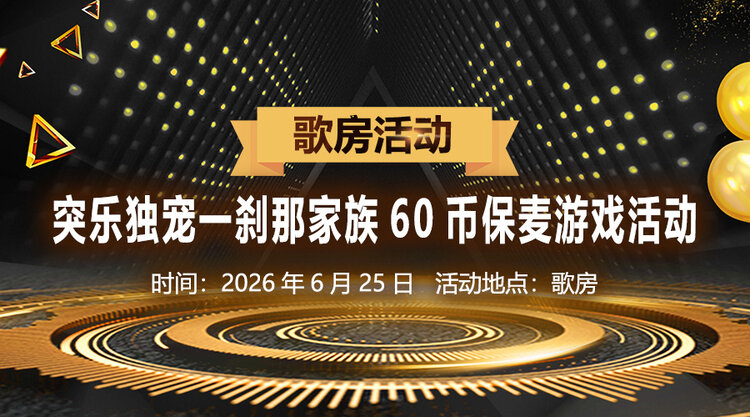 金武🎤V娱热点
