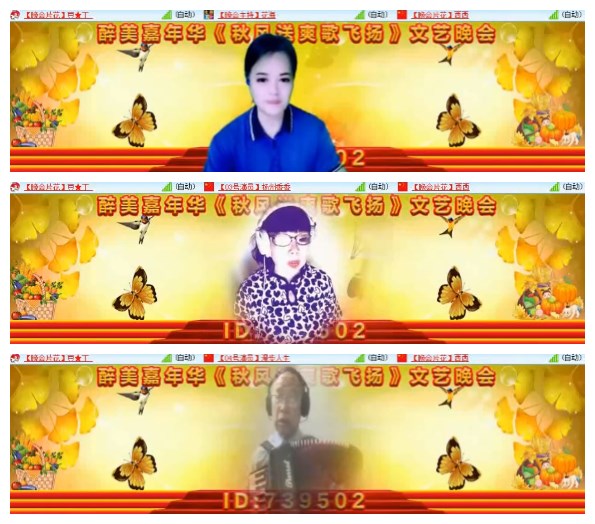 淡然🎤V娱热点